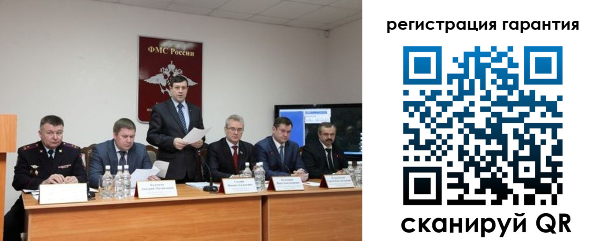 регистрация в Воркуте