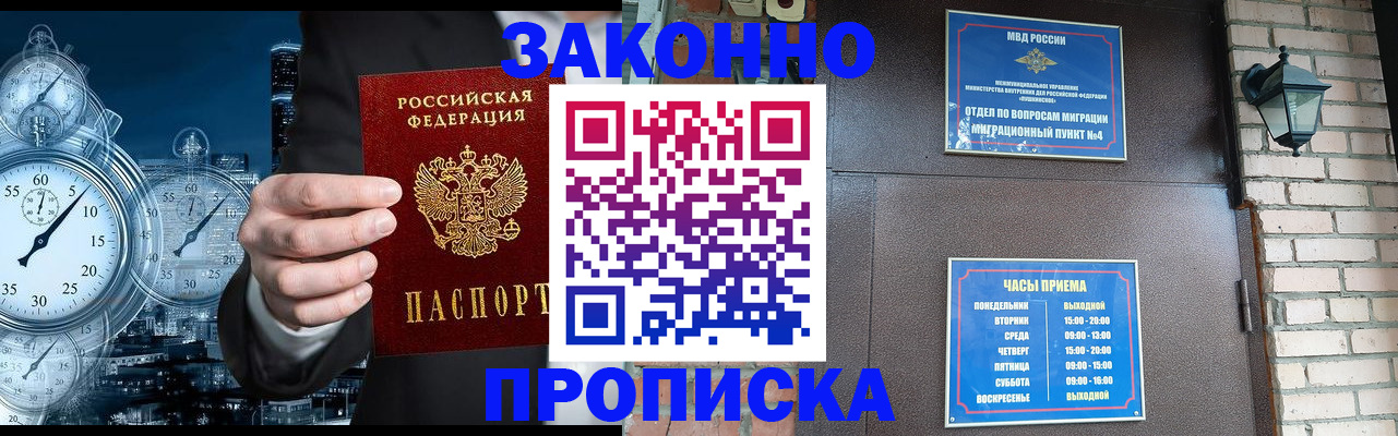 форма 3 в Воркуте