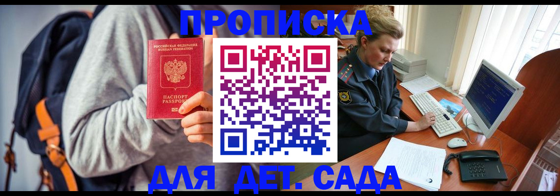 найти адрес прописки в Воркуте
